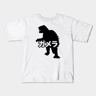 GAMERA - Silo kanji kaiju name Kids T-Shirt